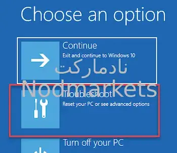خطای preparing to configure windows در ویندوز خطای preparing to configure windows در ویندوز